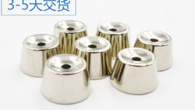 哪里有定制異形釹鐵硼的廠家？
