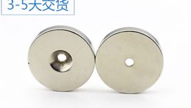 找哪里有釹鐵硼磁鐵批發(fā)市場(chǎng)？「聚盛磁鐵」