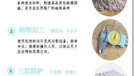釹鐵硼強(qiáng)力磁鐵是怎么做出來的？「聚盛磁鐵」